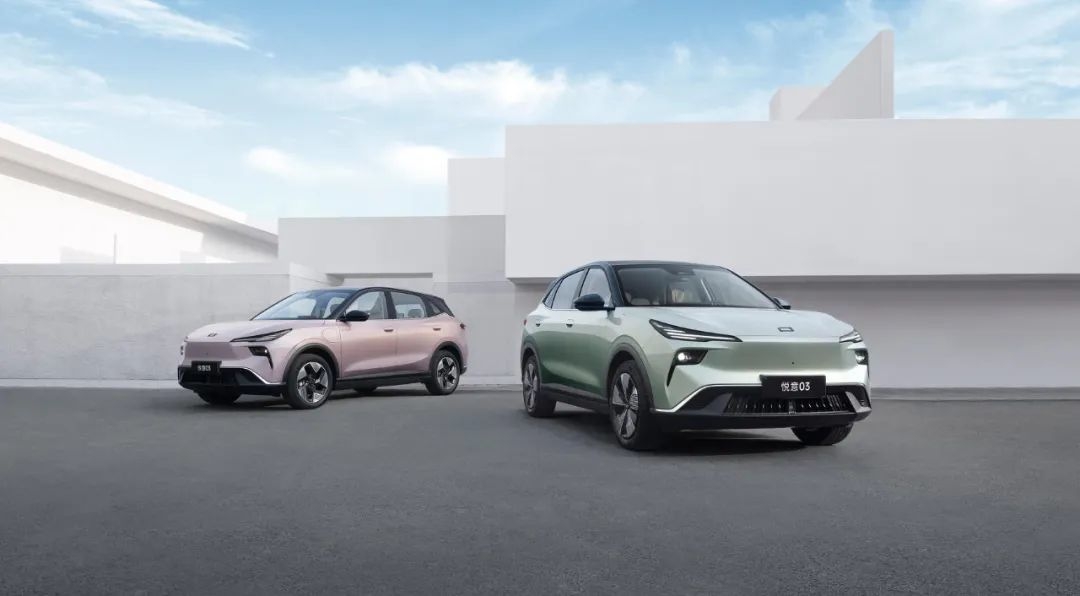 Bestune E311 (Yueyi 03) Exterior